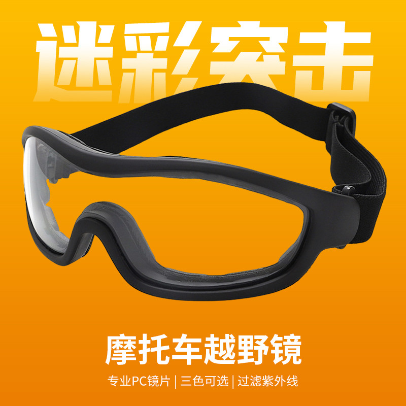 Hàng sẵn có Kính chống gió xe máy Off-Road Riding Harley Goggles Mask Ngoài trời Chống trầy xước Tac