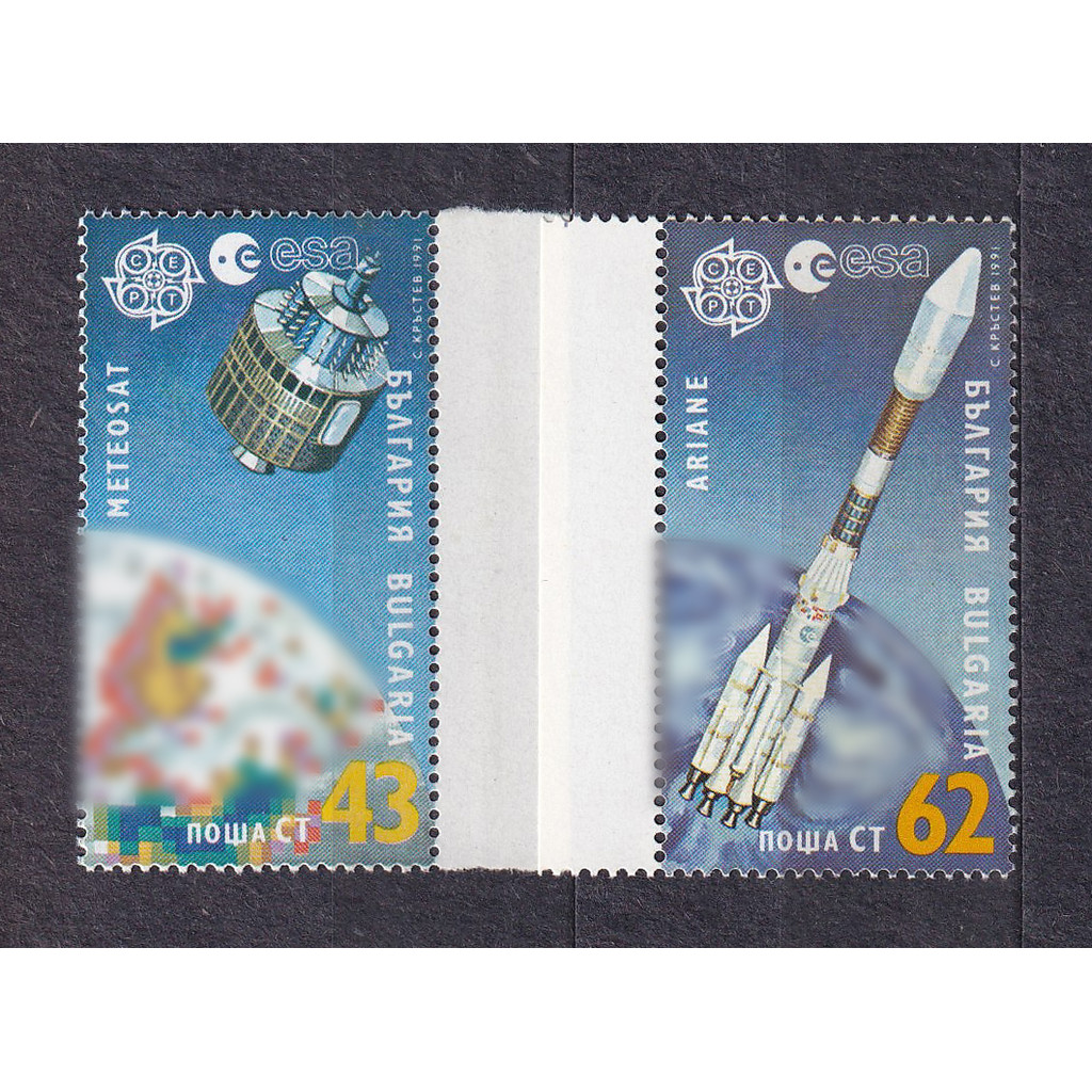 Bộ 2 Tem Bulgaria - Không Gian Europa | Bulgaria - Europa Space 1991 (2) | Mint