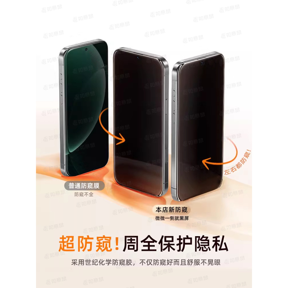 Thích hợp cho realme gt8pro Phim cường lực chống nhìn trộm gt8 Phim điện thoại di động New realmegt7