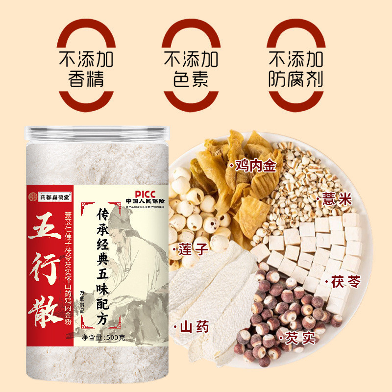 [Hàng có sẵn] Yado Original Hall Five Elements San 500g Thanh sắt tốt cho sức khỏe Thanh sắt tốt cho