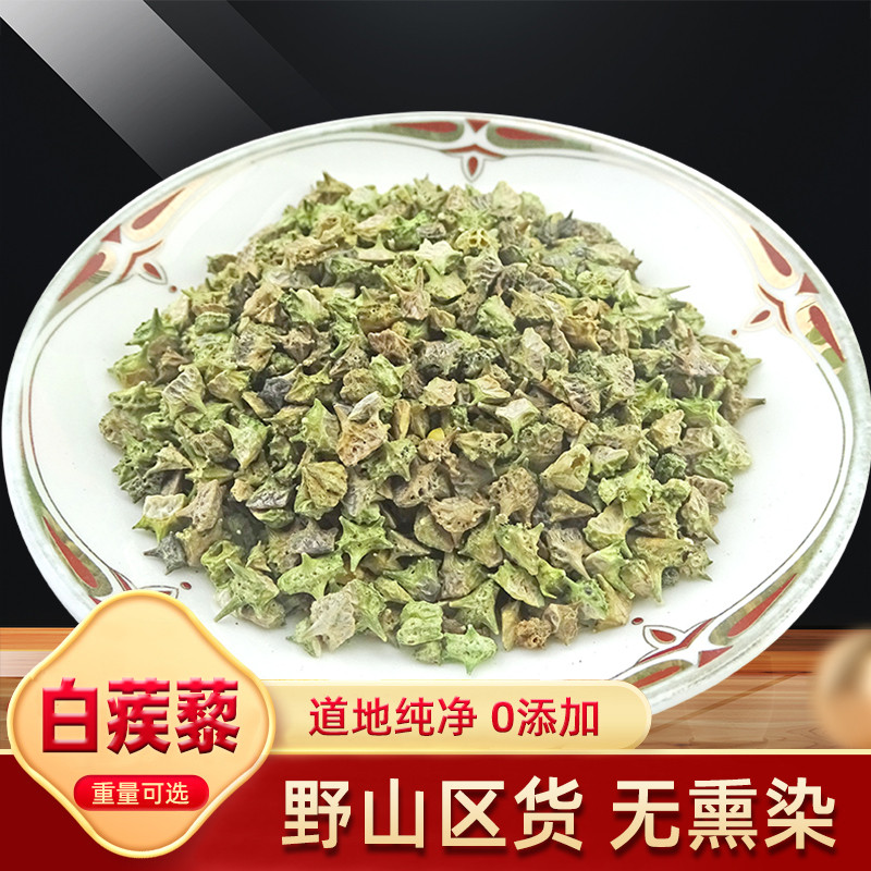 Quinoa Trắng Nguyên Liệu Thảo Dược Trung Quốc Quinoa Authentic Tự Nhiên Nguyên Chất Chính Hãng Quino