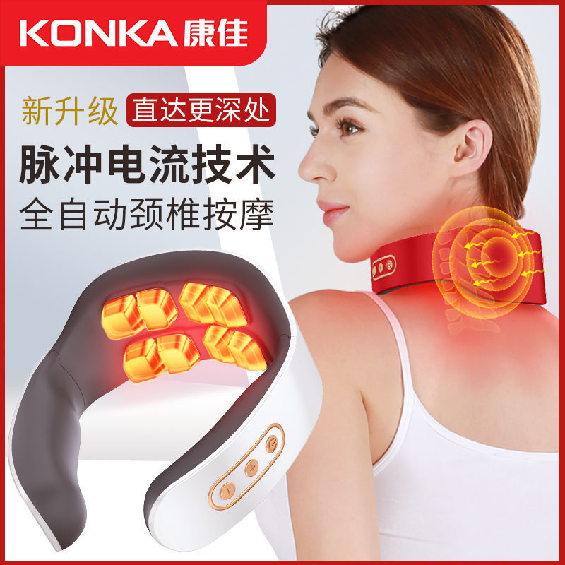 KONKA KONKA Cổ Tử Cung Cột Sống Massage Vai Cổ Đa Năng Tự Động Massage Nóng Nén Xung Physio