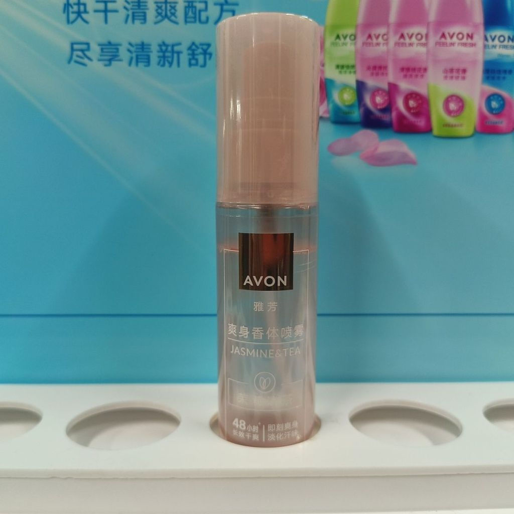 [Bán chạy] [Avon] Sữa dưỡng thể khử mùi Cologne dành cho nam Kem dưỡng thể Khử mùi Xịt khử mùi Cool 