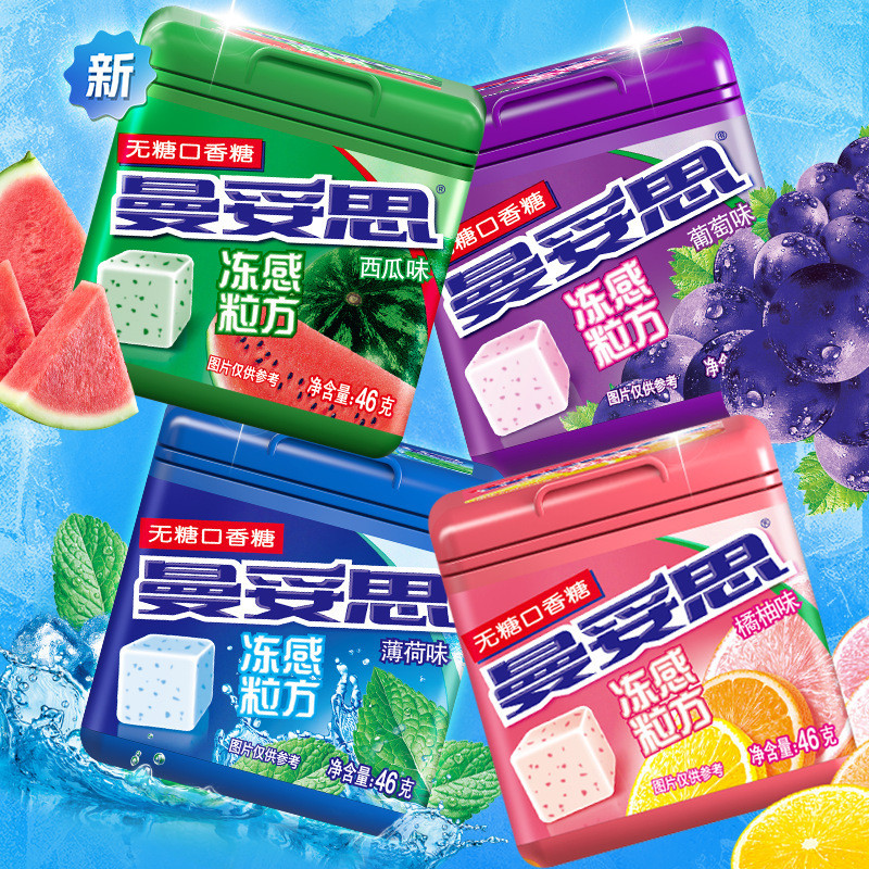 J18readystock Mandos Hạt Đông Lạnh Vuông Không Đường Nhai Kẹo Cao Su 46g / Có Thể Xylitol Nhai Kẹo C