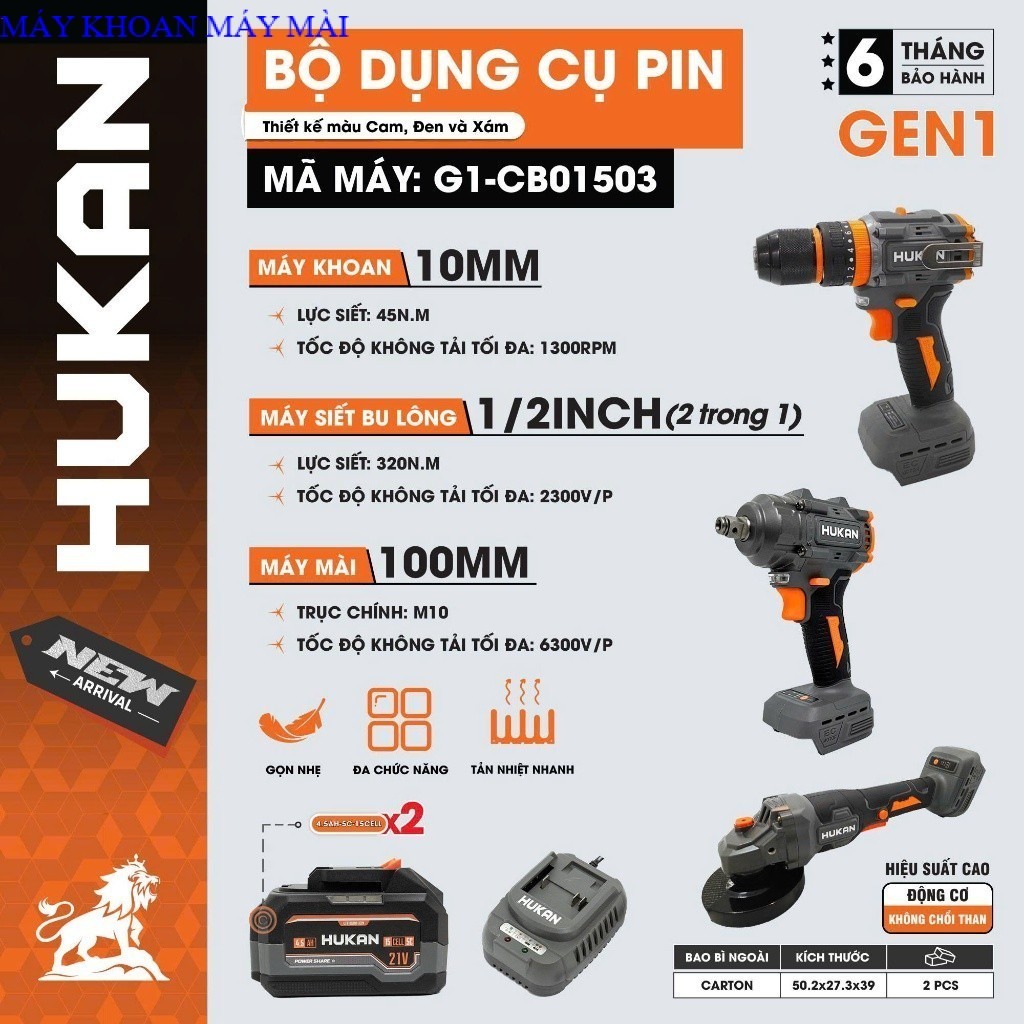 Combo HUKAN G1-CB01503, Thân máy khoan pin + Thân máy siết bulong pin + Thân máy mài pin hukan MAYKH