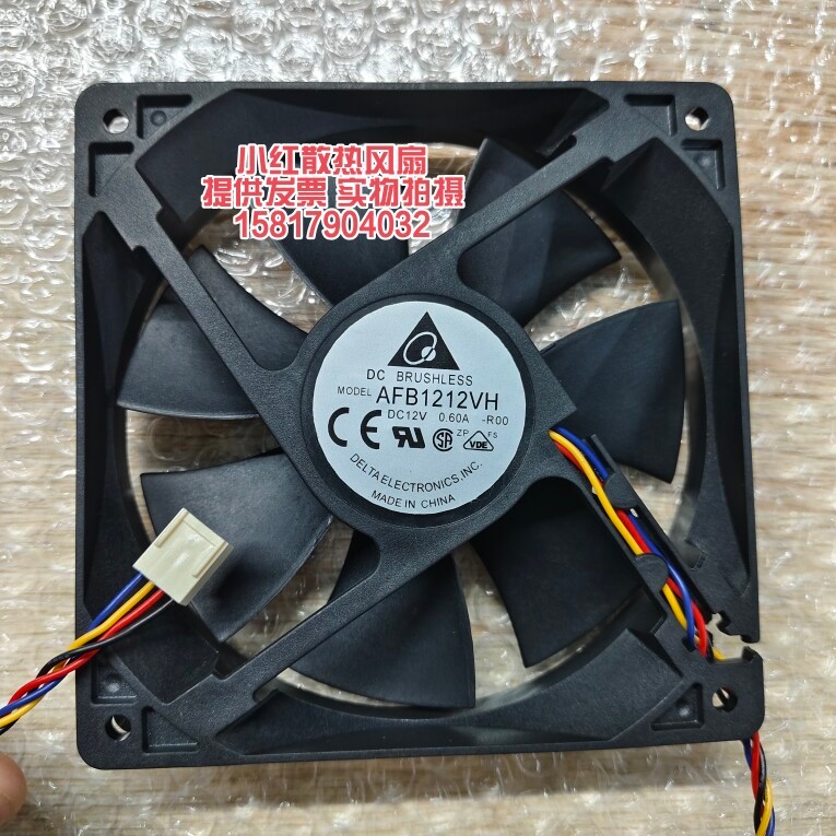 Quạt làm mát khung gầm bốn dây Delta 12025 12V 0.6A AFB1212VH 12cm / cm