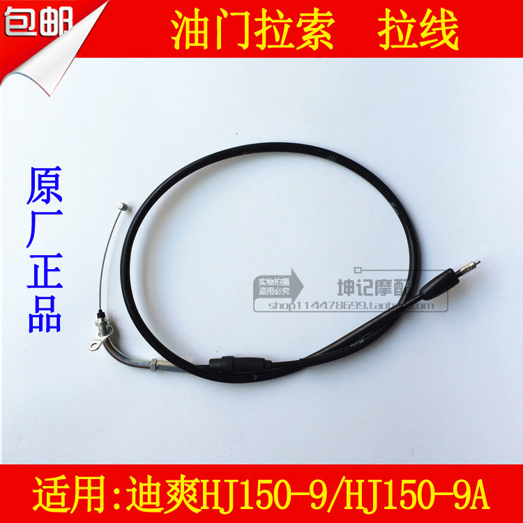 Thích hợp cho Haojue Dishuang HJ150-9 / HJ150-9A Xe Máy Van Tiết Lưu Dòng Tiết Lưu Miễn Phí Vận Chuy