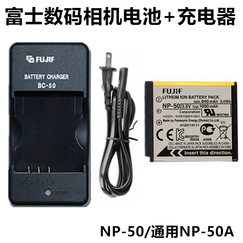 Thích hợp cho máy ảnh kỹ thuật số Fuji F50 F100 F200 F300 F305 F605 Pin + Bộ sạc