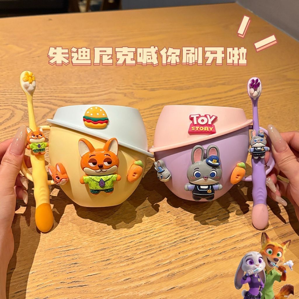 Crazy Animal City Planet Cup Trẻ Em Chải Cốc Bé Hoạt Hình Dễ Thương Nước súc miệng Cốc Răng Xi Lanh 