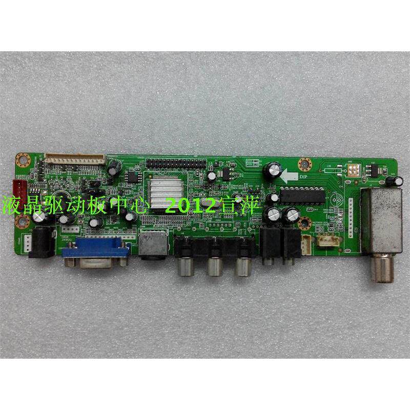 Lang LA.MV9.Bảng truyền động A2 V29 với bảng truyền hình S Terminal Universal LA.R25