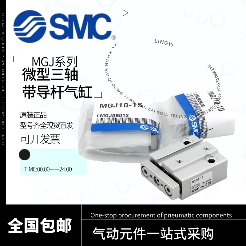 Trục ba trục thu nhỏ SMC với xi lanh thanh dẫn hướng mgj6-5 / 10 / 15 / 20 mgj10-5 / 10 / 20