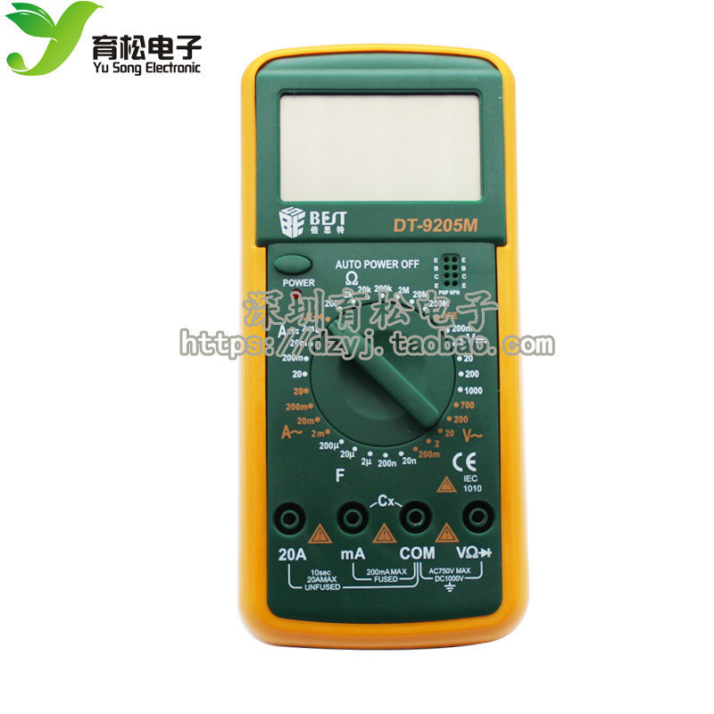 Đồng hồ vạn năng kỹ thuật số BST-9205M tốt nhất Màn hình lớn Bảo vệ chống cháy nổ