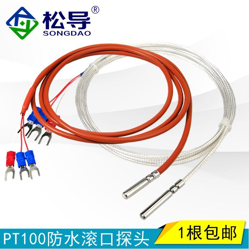 Pt100 Cảm Biến Nhiệt Độ Cuộn Silicon Niêm Phong Chống Thấm Nước Chống Dầu Đo Nhiệt Độ Pt100 Bạch Kim
