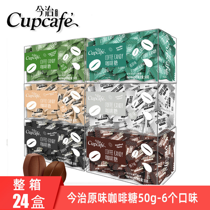J18readystock Bán chạy Imabari Sugar-Containing Coffee Candy Influencer Chewable Coffee Bean Candy C