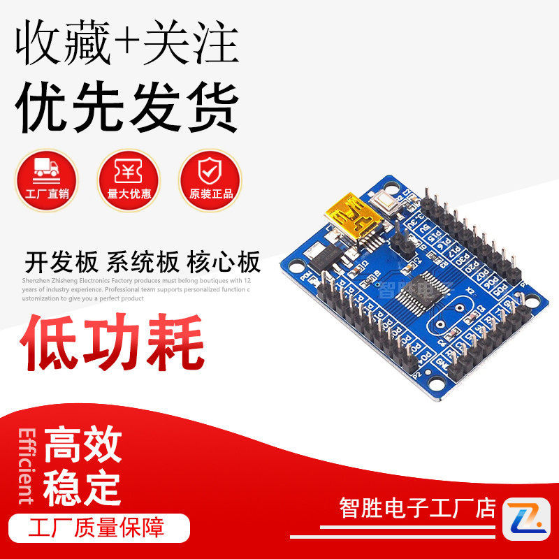 N76E003AT20 Ban Phát Triển Hệ Thống Ban Lõi Nu-Link N76E003 Bộ Phận Ban Phát Triển
