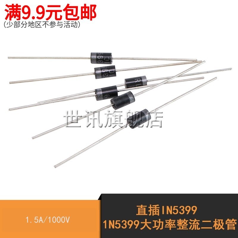 Tin tức thế giới|Inline IN5399 1N5399 Diode chỉnh lưu công suất cao 1.5A / 1.000V (50 chiếc)