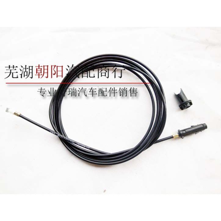 Chery A1A3A5E5 Ruihu 5V5 Erizawa 5X1M1Q3 Thanh Lịch Fengyun 2E3C3 Nắp Bình Nhiên Liệu Dây Kéo Bao Bì