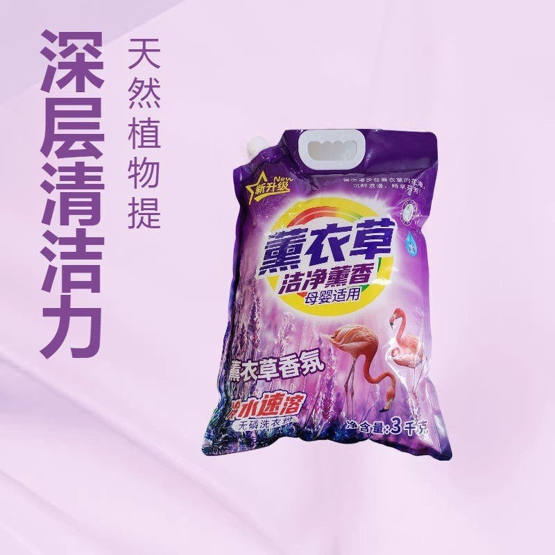 Gain Brand 3000g Bột giặt 3kg Gói giá cả phải chăng 4 túi mỗi mảnh