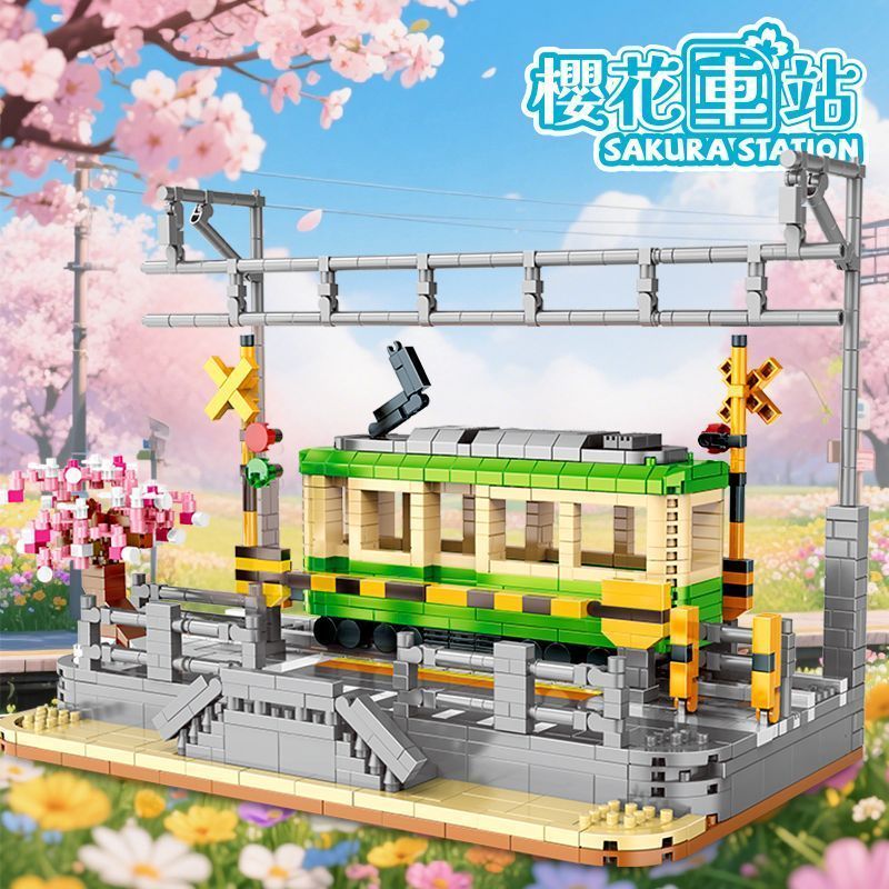 Sakura Station building blocks, Kamakura Train assembly compatible toy model ornaments, high appeara
