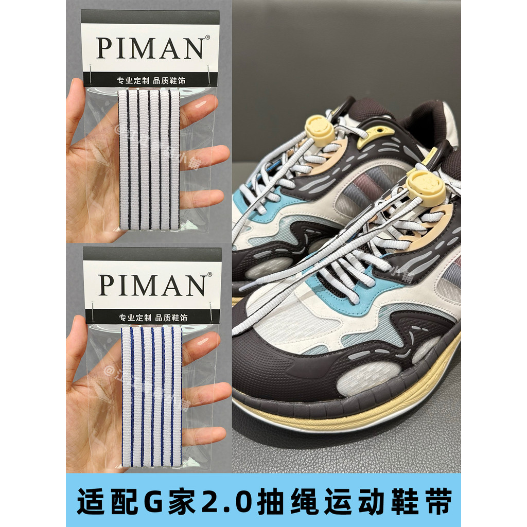 Piman Chính Hãng Thích Hợp Cho Gucci 2.0 Giày Thể Thao Dây Thoáng Mát Gucci Gucci Bố Giày Màu Sắc Ph