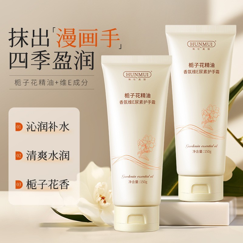 [Mua một tặng một] Tinh dầu Han Lun Meiyu Gardenia Hương thơm Vitamin E Urea Kem dưỡng da tay Dưỡng 