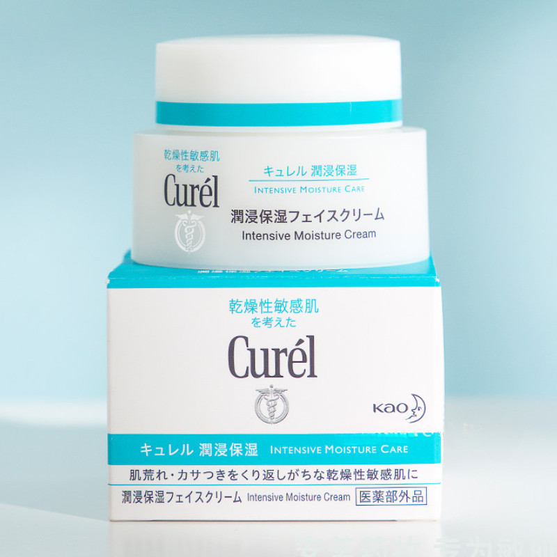 Kem dưỡng da mặt Curel 40g Dưỡng ẩm dưỡng ẩm Nourishes Sửa chữa dưỡng ẩm và dưỡng ẩm cho da nhạy cảm