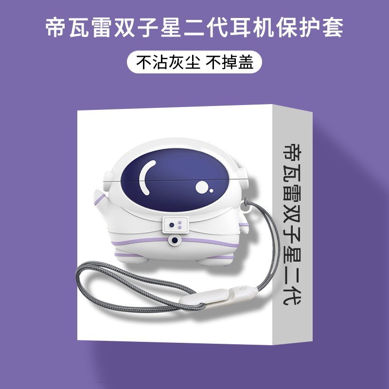 Thích hợp cho Devialet Gemini II Devialet Gemini II Vỏ bảo vệ tai nghe Phim hoạt hình Devialet Gemin