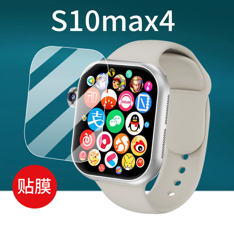 [Sẵn sàng] Thích hợp cho phim đồng hồ Huaqiangbei S10max6 Phong cách mới Đồng hồ đeo tay s10max4 Phi