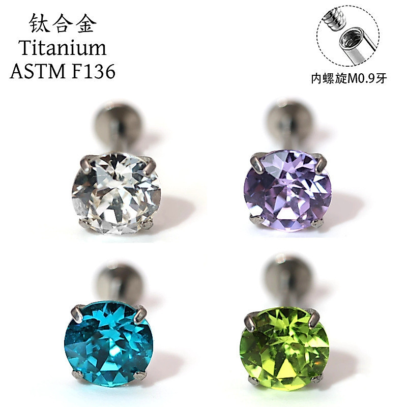 Bông tai Huazi hợp kim titan F136 Đáy tròn Cl F136 ❈ ♤ 🍒 ❈ ❈ ❈ ❈ ❈ ❈ ❈ ❈ ❈ 0.9 ❈ ❈ ❈ ❈ ❈ ❈ ❈ ❈ ❈ ❈ ❈