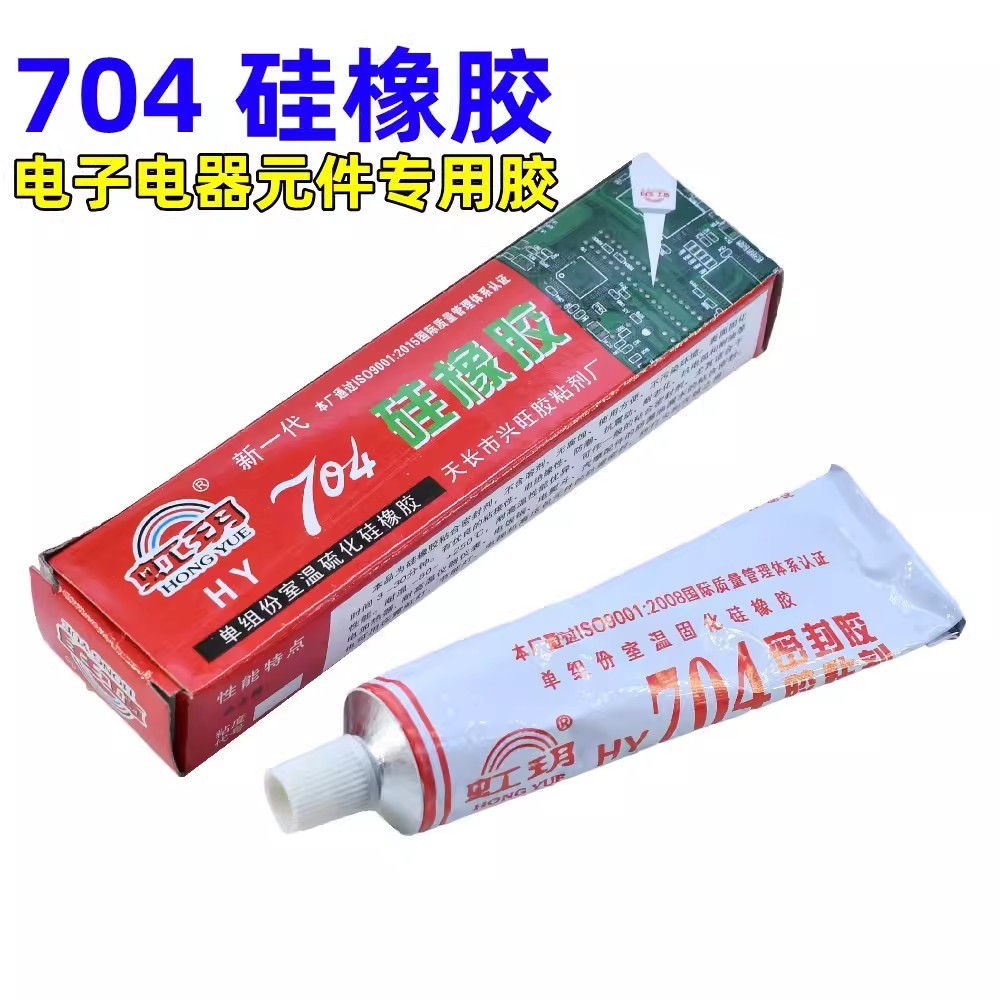 704 Cao Su Silicon Chống Cách Nhiệt Silicon Niêm Phong 704 Bếp Cảm Ứng Dính Đen Trắng LNFG