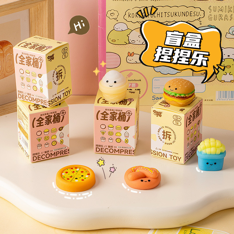 Nướng Mochi Squishy Đồ Chơi Mù Hộp Giảm Căng Thẳng Tăng Chậm Dango Fidget Cảm Giác TPR Cho Trẻ Em Ng