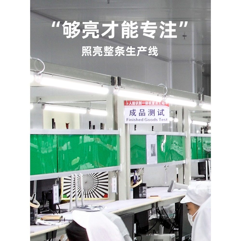 Dây Chạy Bộ Công Tắc Đèn LED Xưởng Chiếu Sáng Ống Bàn Làm Việc Nhà Máy Kho Dải LED Siêu Sáng T5 Đèn 