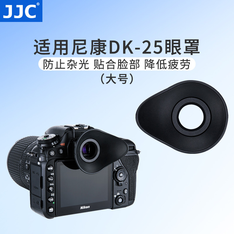 JJC Thích hợp cho Nikon D7100 D3500 D5300 D3400 D5600 D3300 D5100 D3500 D750 D7200 D610 D7500 Kính n