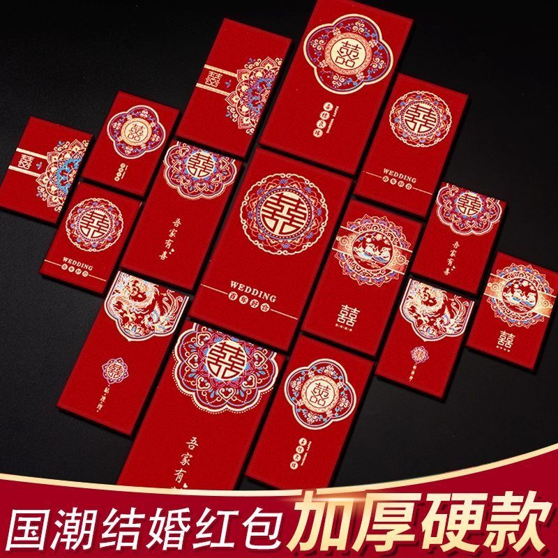 Gold-embossed red envelope bag, Chinese-style red envelope, wedding red envelope, lucky money envelo