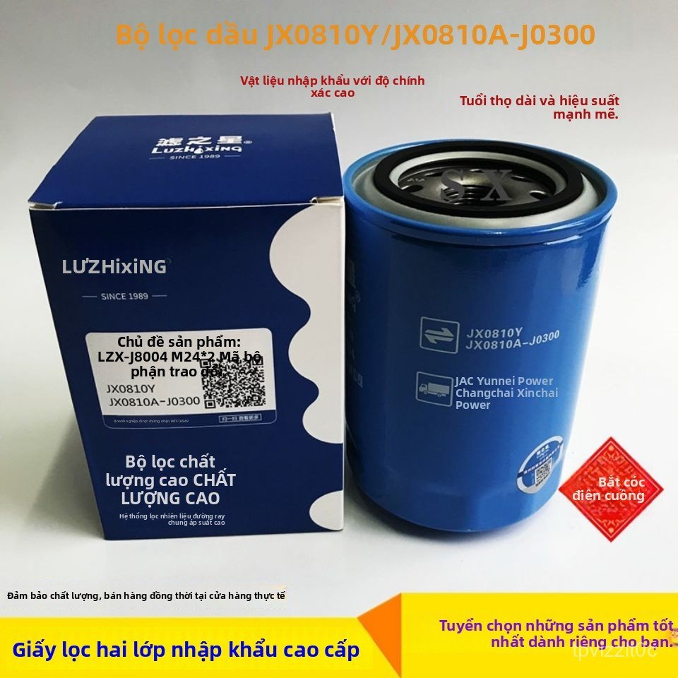 Lọc nhớt xe nâng Yunei Xinchang 490 JX0810Y lọc sạch