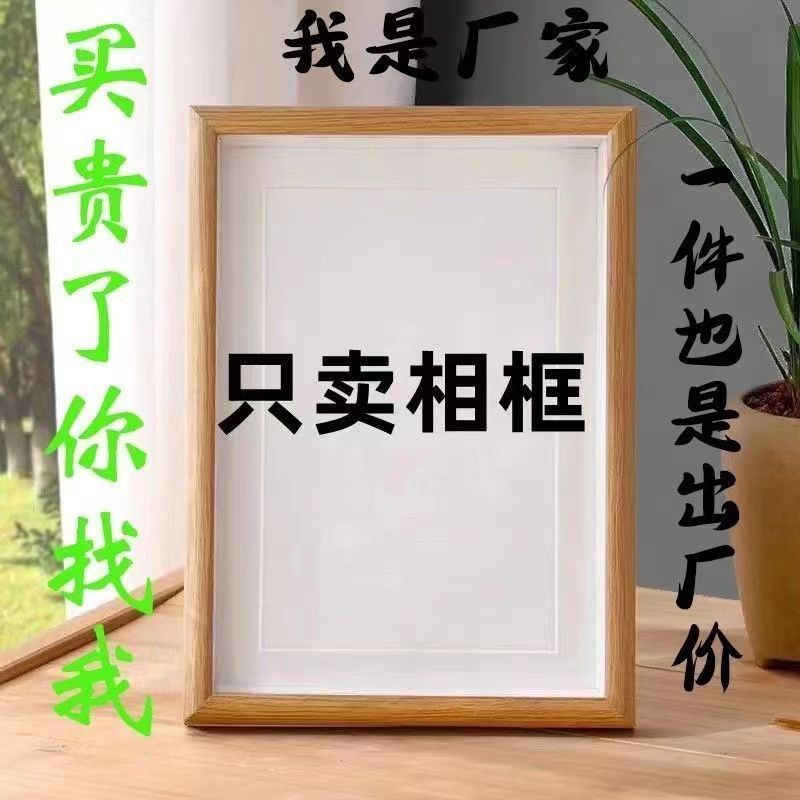 立体摆台相框书法桌面生日礼物学生框架尺寸摆件字画创意框挂挂画Wooden calligraphy photo frame, three-dimensional hollow table, cardbo