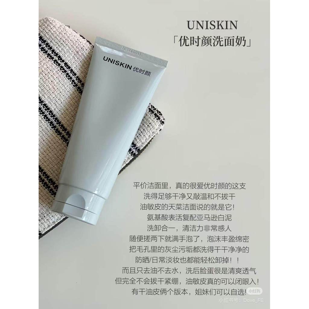 Yingrun không bó sátUniskin Uniskin Sản phẩm mới Uniskin Oil Control Cleansing Foam Cleaning Mousse 