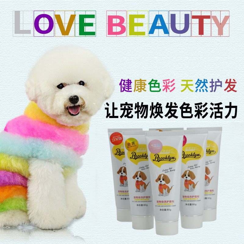 Thuốc nhuộm tóc cho thú cưng Kem nhuộm tóc cỡ vừa lớn Chó mèo Pet Agent One Piece Đồ dùng cho thú cư