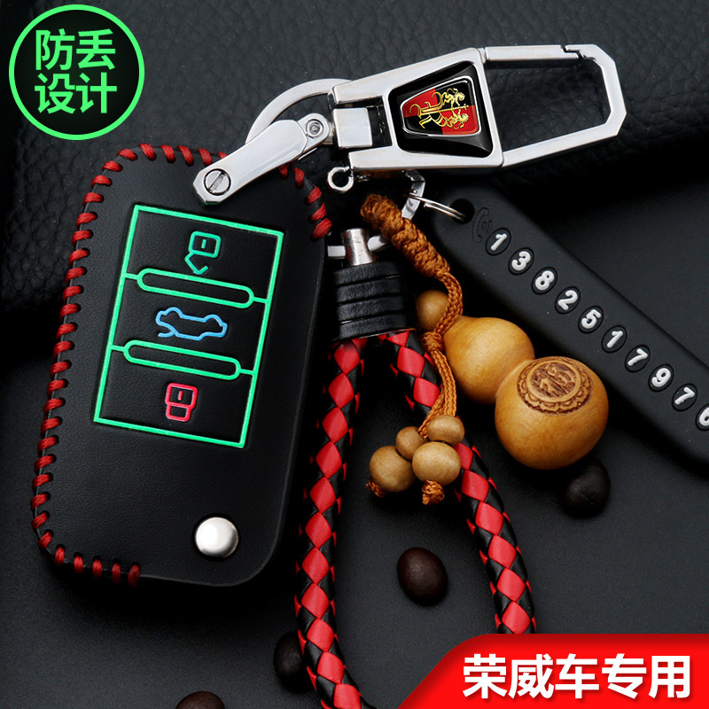 Rongwei rx5rx3 / i5 / i6 / 350 / 360 / 550 / ei5 Car 2019 Bao da thật Khóa đặc biệt