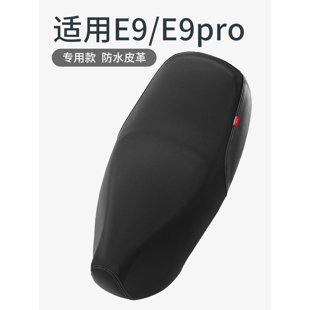Thích Hợp Cho Xe Điện Yadi E9 Ghế Bao Da Dày e9pro Pin Ghế Ô Tô Gt Chống Thấm Nước Chống Nắng Cách N