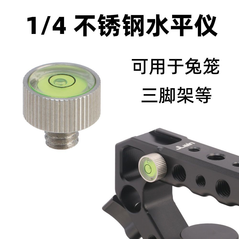 JLwin 1 / 4 Thép Không Gỉ Cấp Máy Ảnh Cân Bằng Thiết Bị Đo Camera Thỏ Lồng Chân Máy Phụ Kiện