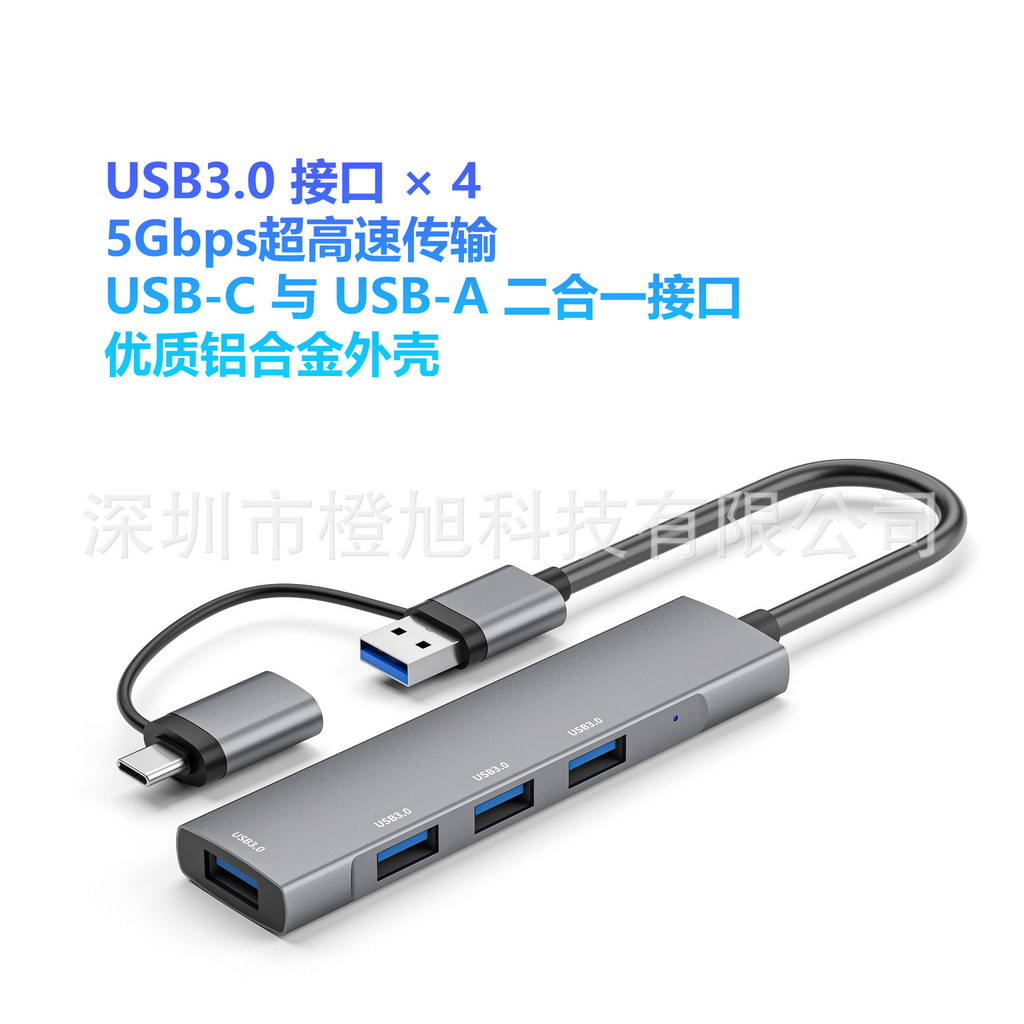 Giao diện USB3.0 HUB Đa chức năng HUB Docking Station typec Docking Station Thiết bị docking bốn tro