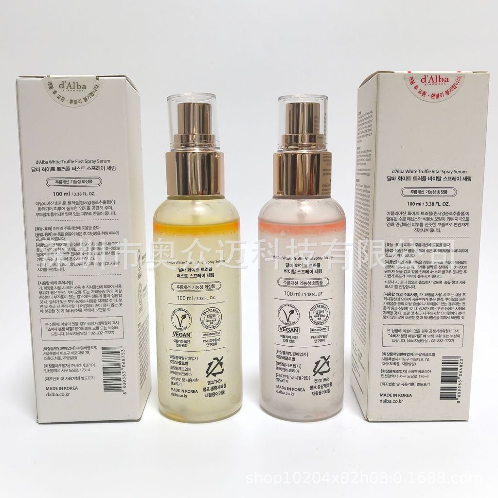Dalba Essence Dalba Stewardess Classic Spray Essence Dưỡng ẩm Dưỡng ẩm Thiết lập trang điểm khô 100m