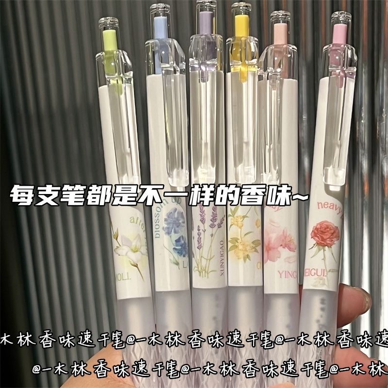 Yimulin Fragrance Press Pen Nhanh Khô Bút Gel Hương Thơm Hoa cs Bàn Chải Mịn Câu Hỏi Hoa Hương Thơm 