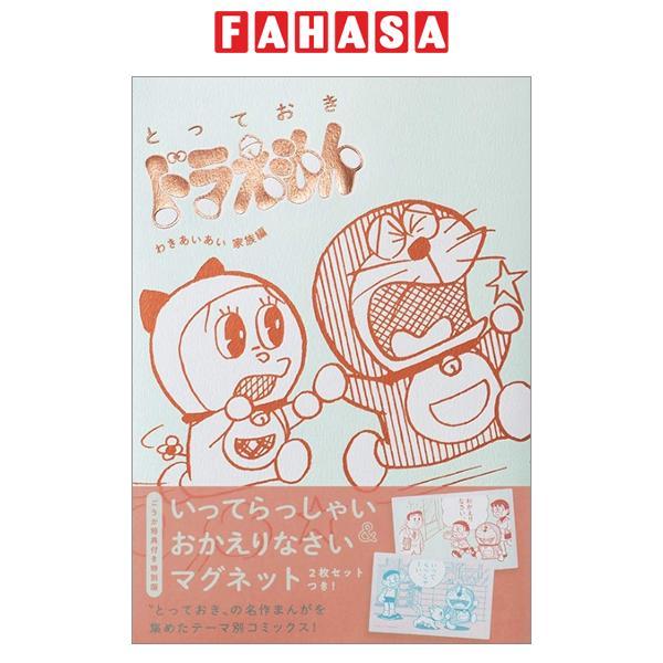 Sách ngoại văn: 『 』 TOTTEOKI DORAEMON  WAKI AIAI (Japanese Edition)