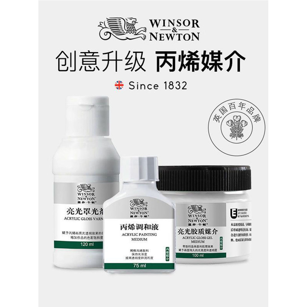 Nước pha trộn acrylic mỏng hơn Winsor Newton của Anh Giữ Acrylic Gloss 500ml 75ml