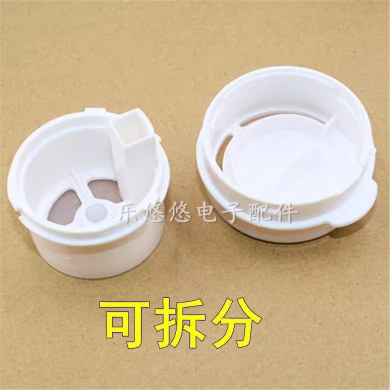 Thích hợp cho Nồi cơm điện Oaks Phụ kiện Nồi cơm điện Van xả Ổ cắm Pad Da Pad Van hơi đa năng MID9