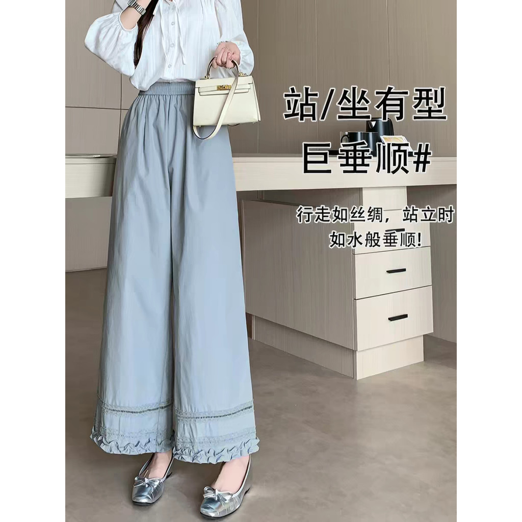 Quần ống rộng ren xanh nữ mùa hè phong cách mới mỏng eo cao mỏng hơn trông thường ngày Jiufen Yamamo