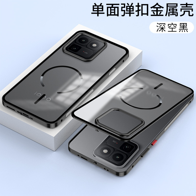 Cao Cấp Cho VIVO IQOO 15T IQ00 IQOO15T Vỏ Từ Tính Vỏ Điện Thoại Hợp Kim Nhôm Khung Kim Loại Mờ Mặt S
