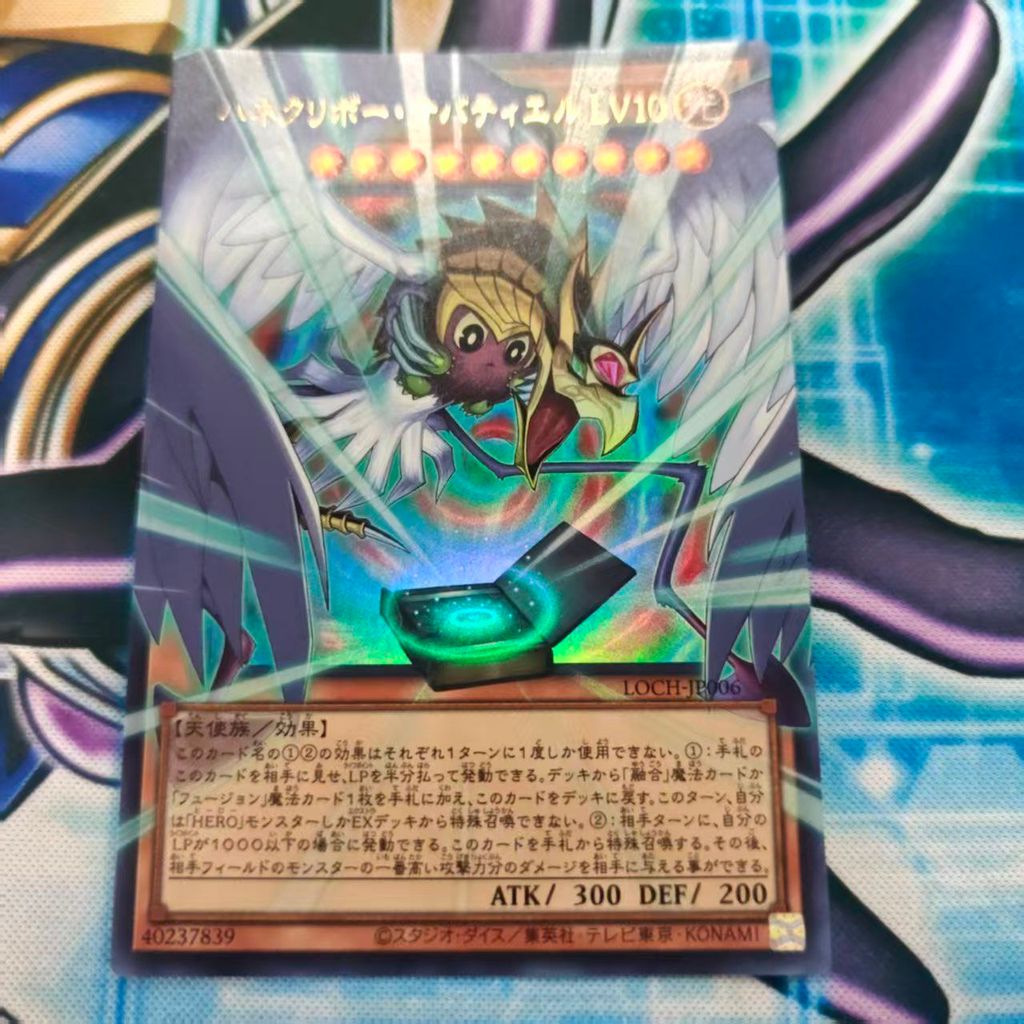 Super Frame Wings Curry Posa Bass Hill LV10 Yu-Gi-Oh Card Flash Card Hero Support Card